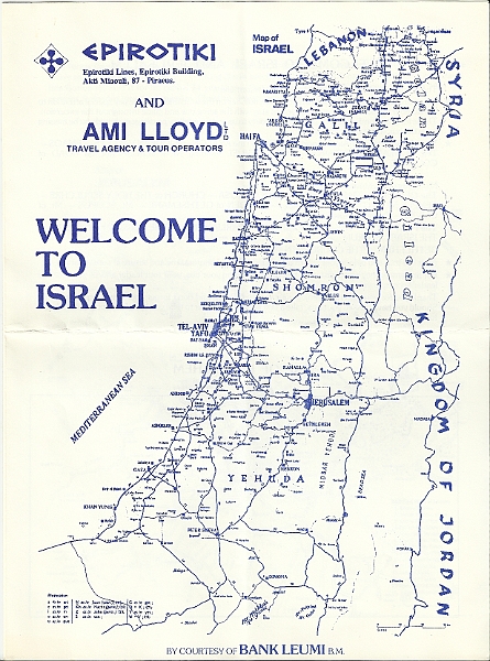 Israel001.jpg - nasza broszurka z 1987 roku