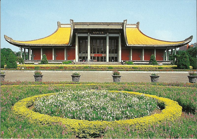 Taiwan10.jpg - Sun Yat-sen Mausoleum