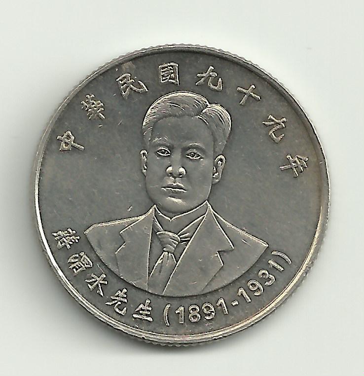 coins13.jpg