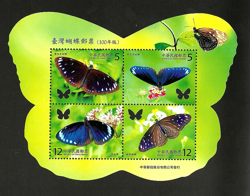 Taiwan-stamps2a-Scan.jpg