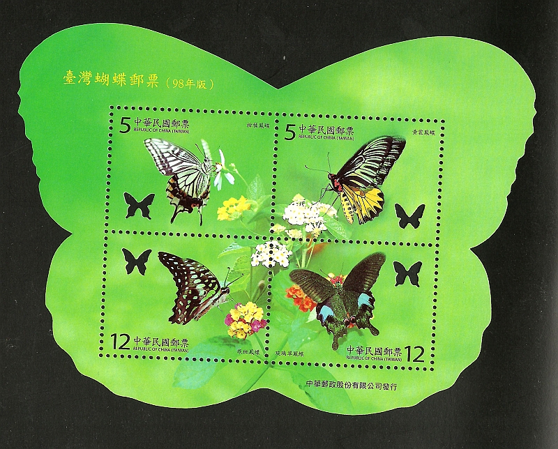 Taiwan-stamps3a-Scan.jpg