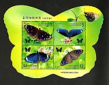 Taiwan-stamps2a-Scan