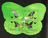 Taiwan-stamps3a-Scan