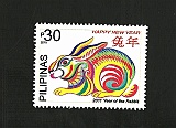 Taiwan-stamps8-Scan