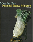 4.National_Palace_Museum