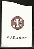 Taiwan96
