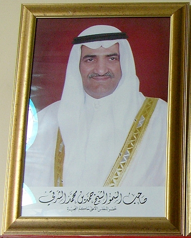 CIMG0617a.JPG - Sheikh Hamad bin Mohammed Al-Sharqi - Emir of Fujairah