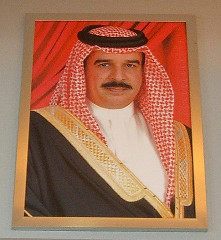 CIMG0889a.JPG - Sheikh Hamad ibn `Isa Al Khalifah - King of Bahrain