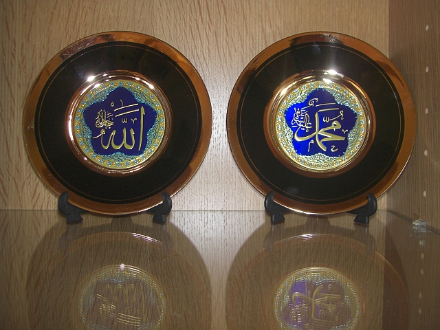 CIMG6948.JPG - Arab calligraphy on Chokin Plates