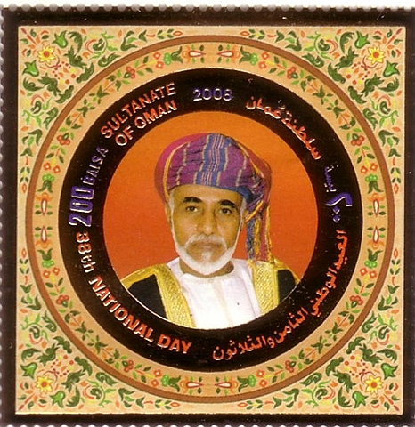 Save3035.JPG - Qaboos bin Said Al Said - Sultan of Oman