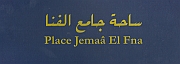 03.Jemaa_el_Fna
