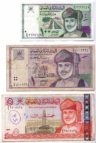 Save2979.JPG - 100 Baisa, 1 Omani rial, 5 Omani rials